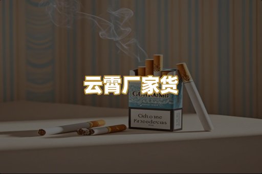 外烟爆珠